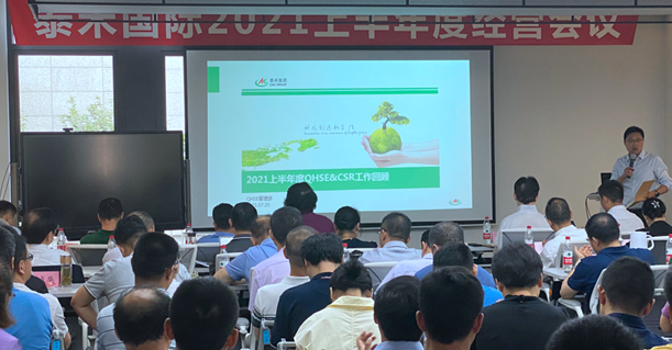 ���Ź��ʹ��������ϰ���Ⱦ�Ӫ���������ڻ��ٿ�