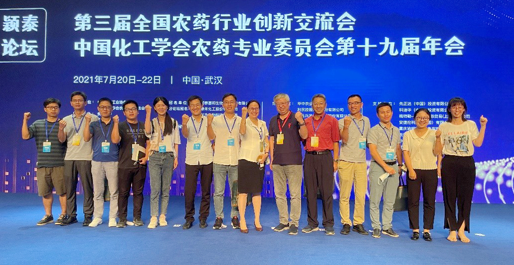 �ͻͶ����� �����������氷���������ȫ��ũҩ��ҵ���»�����