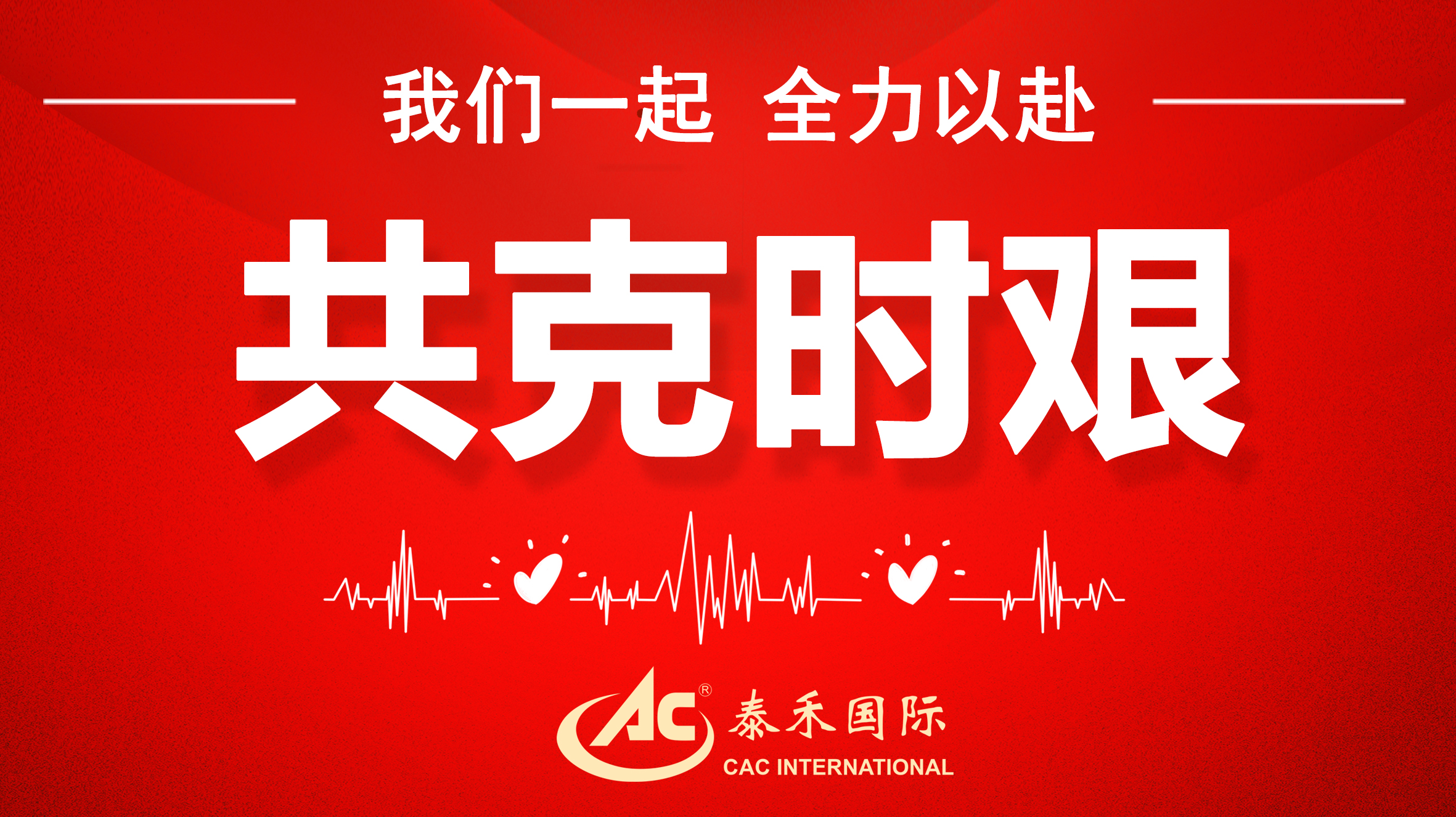 ���������������֪��������ʱ ����ӭս���顰�������������Ź��ʹ����������ж�