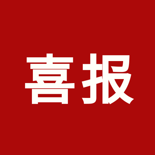 ϲ�����Ϻ����Ź��ʹ������϶�Ϊҵ�����ܲ���ҵ