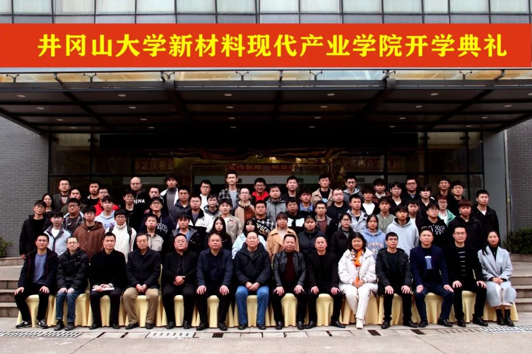 ����ɽ��ѧ�������ִ���ҵѧԺ��ѧ����������������ѧ�����빤��΢רҵ�࿪��