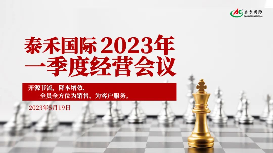 ��Դ������������Ч��������ҵ�»��� �������Ź��ʹ�������һ���Ⱦ�Ӫ���ڻ�˳���ٿ�