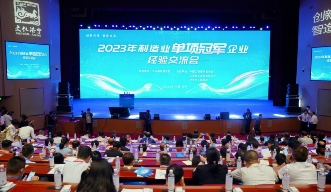 ����������Я�ֲ��� ������������Ӧ�����롰2023������ҵ����ھ����黥���ᡱ