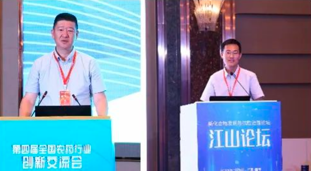 ���Ľ�ȫ��ũҩ��ҵ���»��������߽��� ���Ź��ʹ������ʴ���֧����ɫũҩ���´���