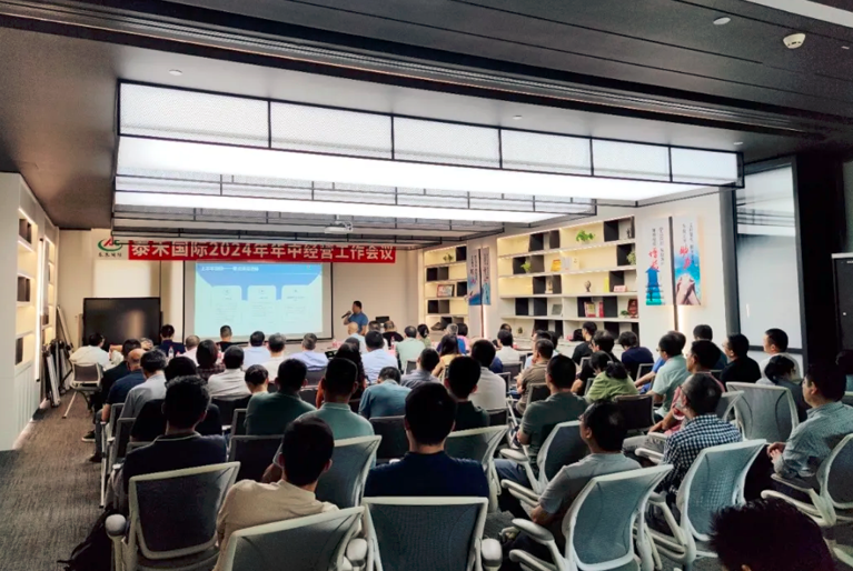 �۽����� ������չ ���ƶ�Ϊ�������Ź��ʹ�������2024�����о�Ӫ���������ڻ�˳���ٿ�