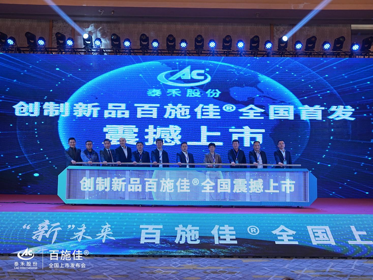 ũҩ������й����������Ź��ʹ����ɷݴ�����Ʒ��ʩ��?������