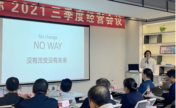 1638514914710412.png Èý¼¾¶È»á-Ìï×Ü.png